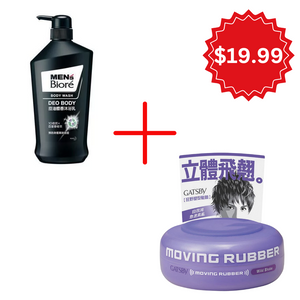 ((Chinese New Year Sale)) Men Care Combo A