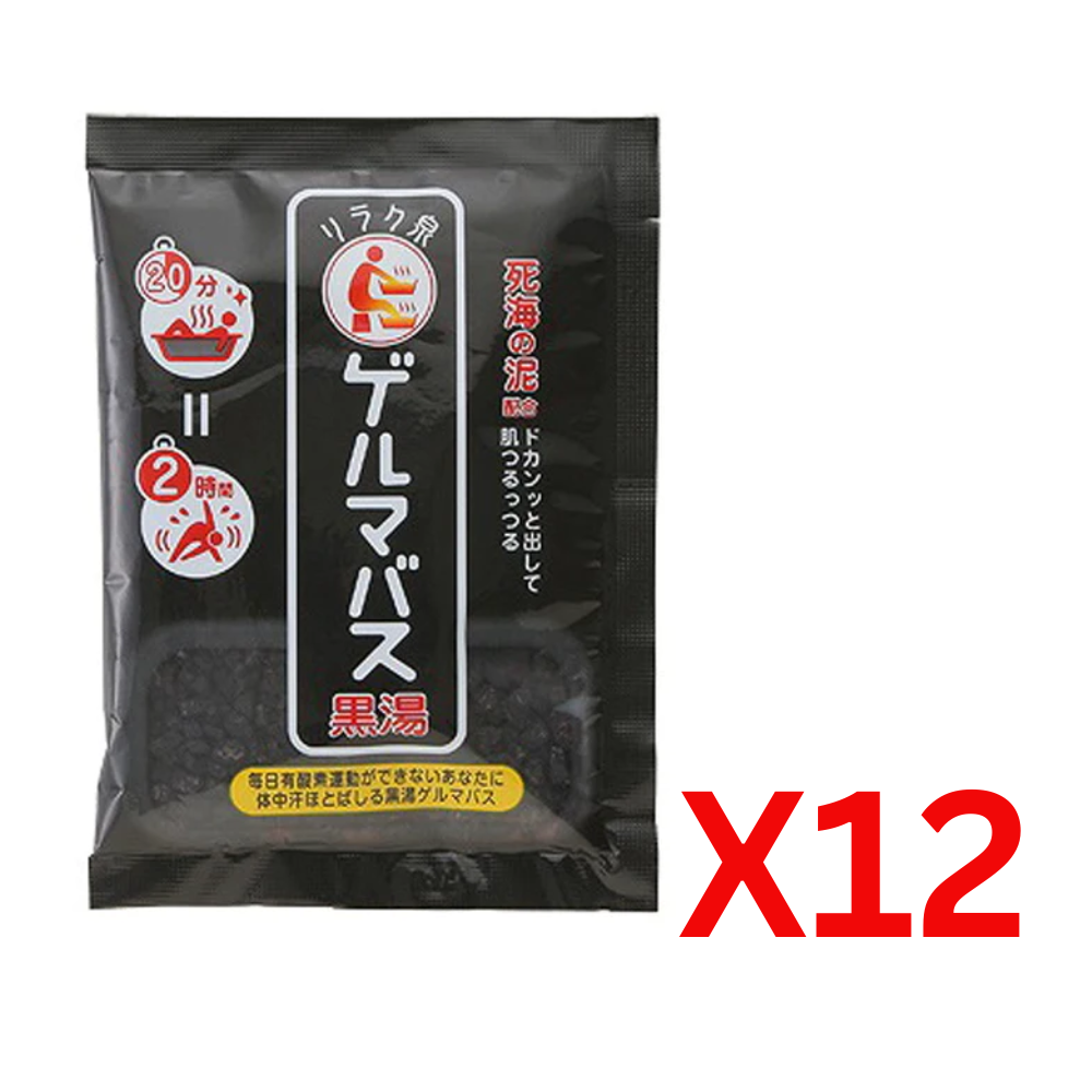 ((Crazy Clearance)) ISHIZAWA LAB Germanium Bath Black (25g) 石澤研究所 有機鍺浴鹽 (死海泥)