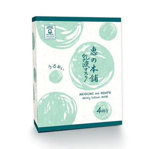 MEGUMI NO HONPO Milky Lotion Mask - Sakura / Moist / Firming / Balancing (25ml / 4 pcs)