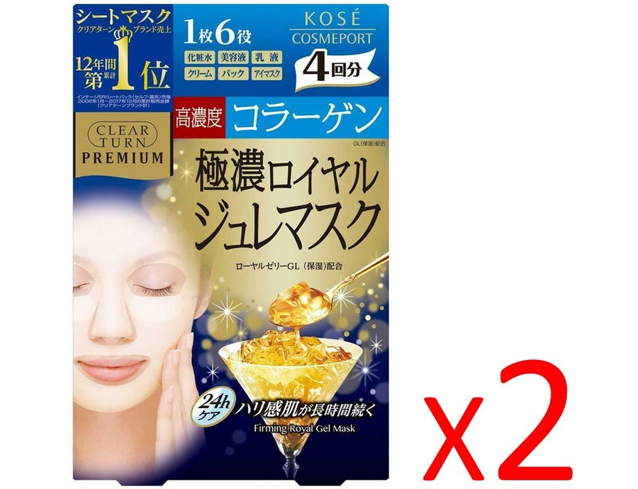 ((BULK SALE))  Two of KOSE Clear Turn Premium Royal Jelly- Collagen (4 pcs/box)