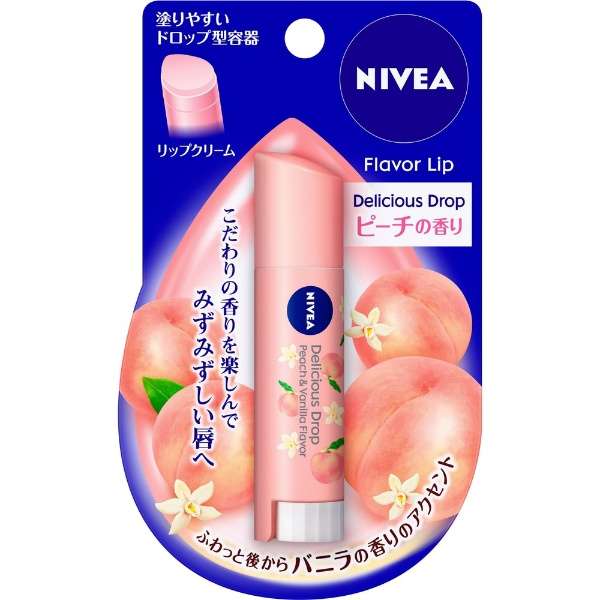 NIVEA Delicious Drop Lip Cream- Peach & Vanilla (3.5g) ニベア　フレーバーリップ　デリシャスドロップ　ピーチ