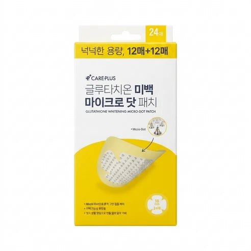 CAREPLUS Glutathione Brightening Micro-Dot Patch (24pcs)