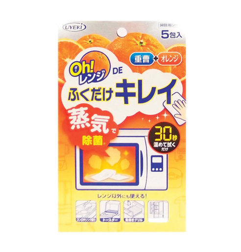 ((BOGO FREE))UYEKI Microwave Steam Cleanser (5 packs)  植木蒸氣除菌紙-微波爐專用 (5枚入)