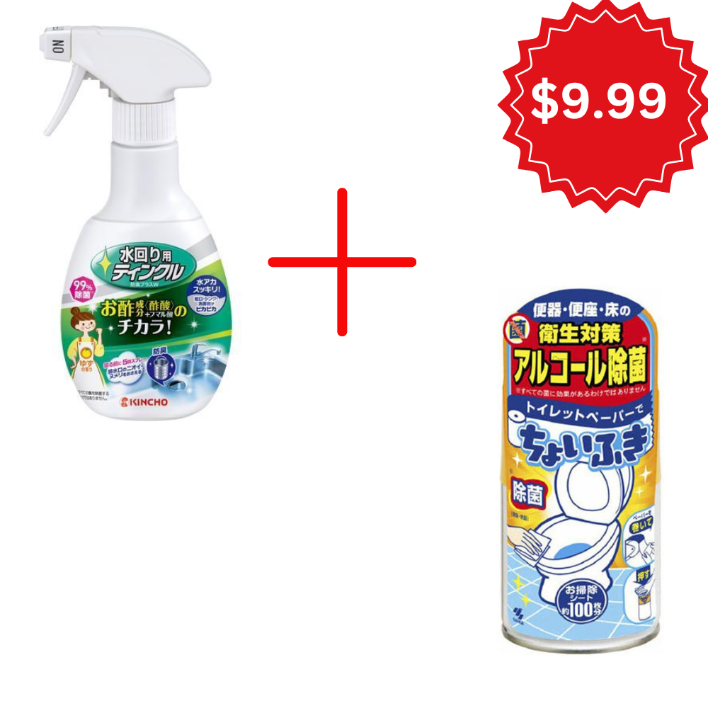 ((Chinese New Year )) House Cleaning  Combo A