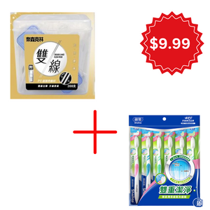 ((Chinese New Year Sale)) Oral Care Combo A