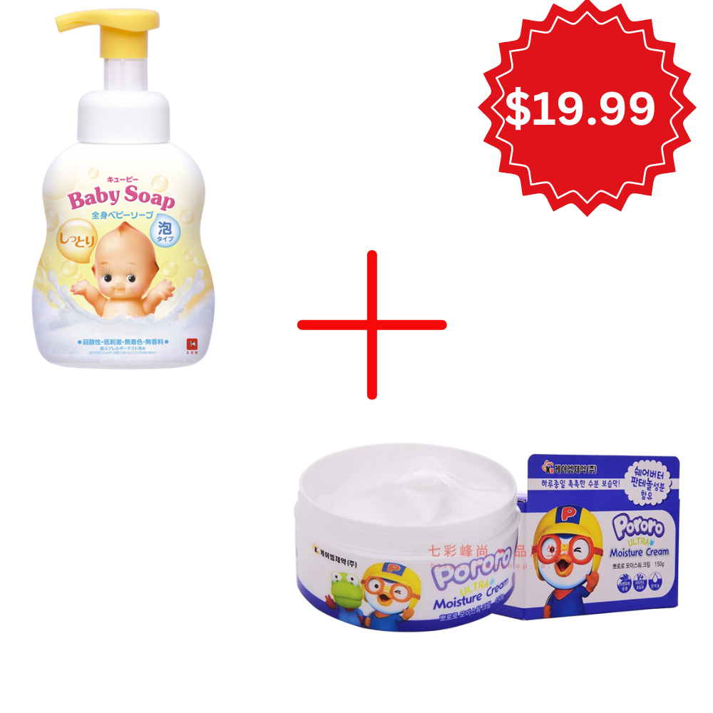 ((Chinese New Year))  Kids Body Care  Combo A