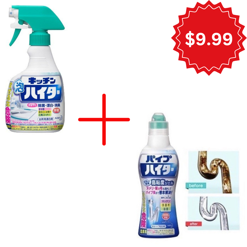 ((Chinese New Year Sale)) House Cleaning Combo D