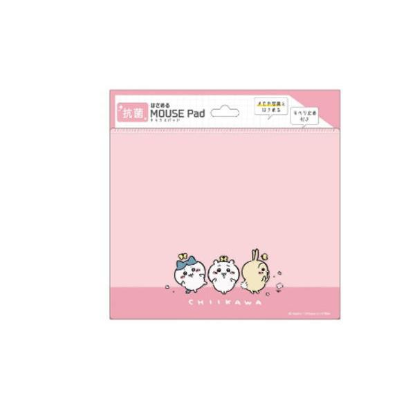 CHIIKAWA Mouse Pad-Pink/CHIIKAWA鼠标垫-粉色