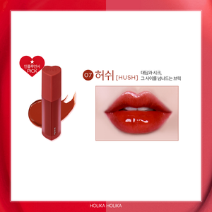 HOLIKA HOLIKA Heart Crush Glow Tint Air- no.07 Hush (3g)