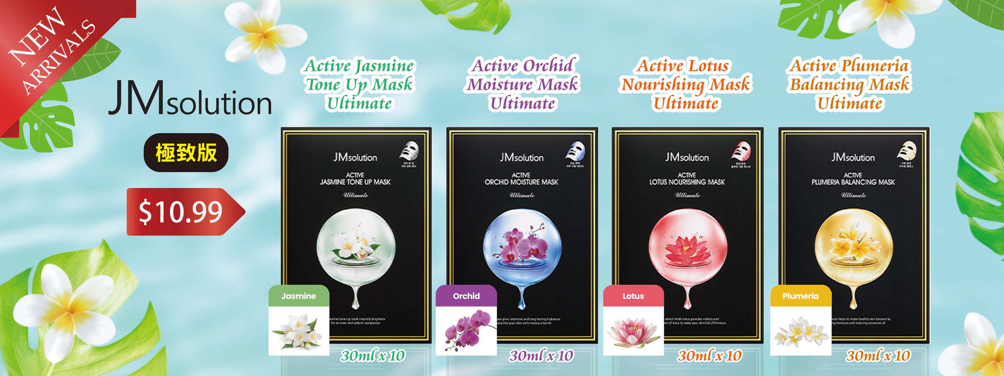 Lifecode Boutique 生活密碼小馆 - a cosmetic and lifestyle select store