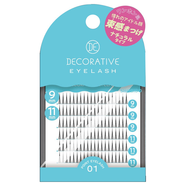 DECORATIVE Point Eyelash- 01 (9mm & 11mm 120pcs) 束感ドーリーアイ