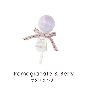 SWEETS MAISON Lollipop Fizz Pomegranate & Berry (40g)