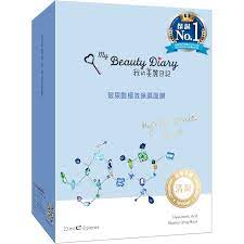 (NEW) MY BEAUTY DIARY Hyaluronic Acid Moisturizing Mask (8pcs/box) 我的美麗日記- 玻尿酸極效保濕面膜