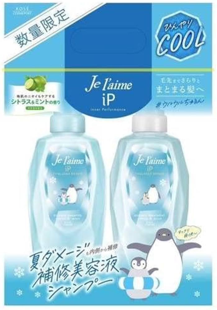 JE I'AIME Ip Thalasso Repair Essence Shampoo + Conditioner- Refresh Cool (480ml + 480g) ジュレーム iP クール ポンプペアセット