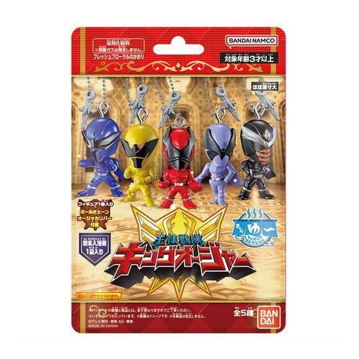 BANDAI Charayu Figure Collection King Sentai King Auger Bath- 5 variants