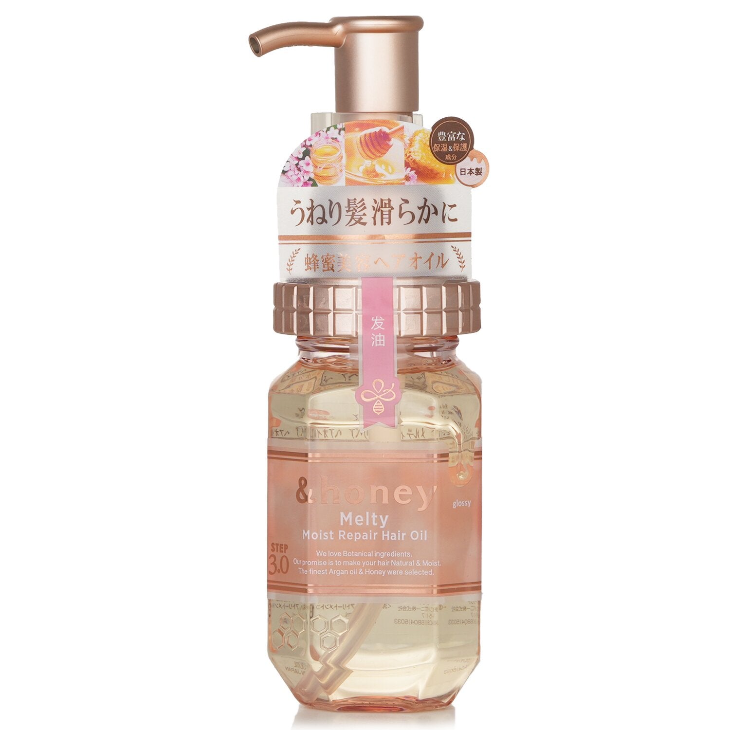 専用 honey Melty Hair Oil 7本セット &HONEY Melty Moist Repair Oil (100ml)