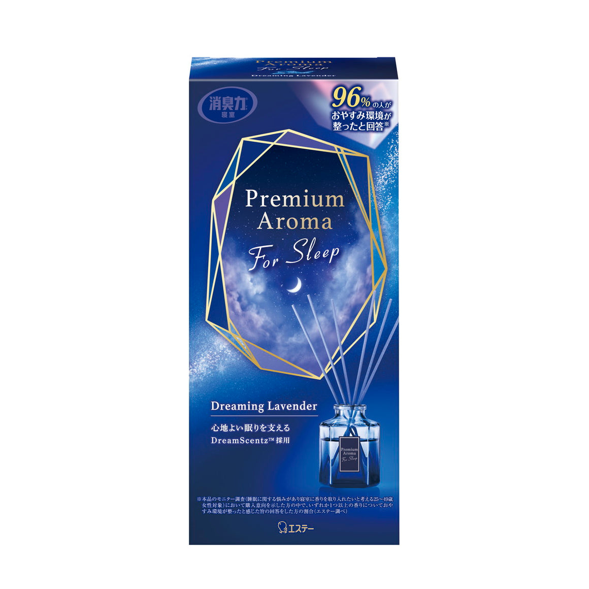 ST Premium Aroma Deodorant- Dreaming Lavender