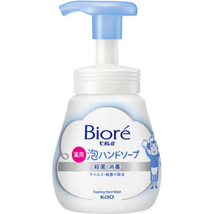 KAO BIORE Foaming Hand Soap (240ml) ビオレｕ　泡ハンドソープ　ポンプ