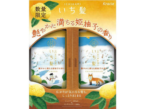 ICHIKAMI Himeyuzu Shampoo + Conditioner (480ml + 480g) クラシエ いち髪 ペアセット 姫柚子