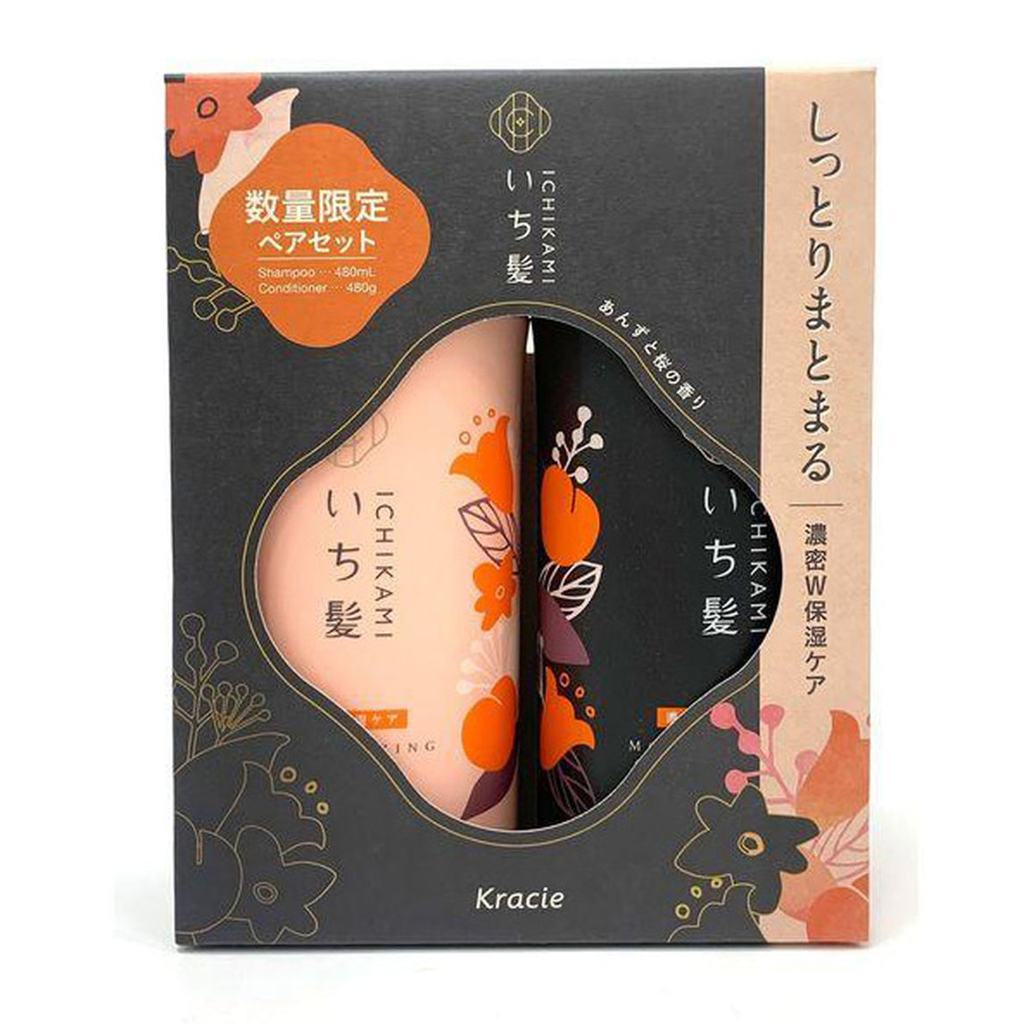 ICHIKAMI Moisturizing Shampoo & Condition (480ml+ 480g) クラシエ いち髪 カラーケア 23A シャンプー 480mL + コンディショナー 480g ぺアセット