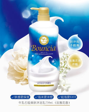 ((exclusive offer))COW BOUNCIA Body Wash +50% (750ml)牛乳石鹼共进社 BOUNCIA浓密泡沫沐浴乳牛奶花香