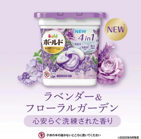 P & G Bold Gel Ball 4D Premium Laundry Pod- Yoru White Lavender & Jasmine – Bottle (13pcs)