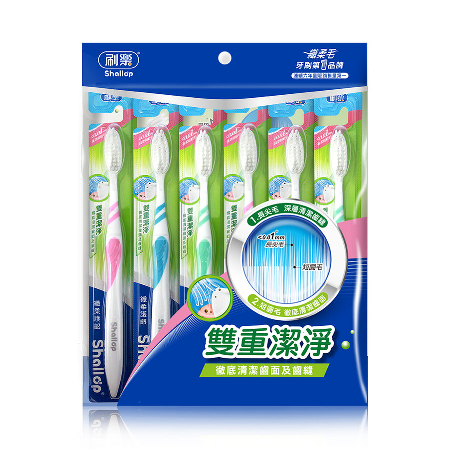 SHALLOP Taper Bristle Gum Care Toothbrush (6 pcs/pack) 刷樂纖柔護齦牙刷 (６支入)