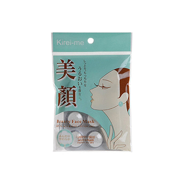 KIREI-ME Beauty Face Mask (12pcs) 美顏壓縮面膜/KM-70 (12pcs)