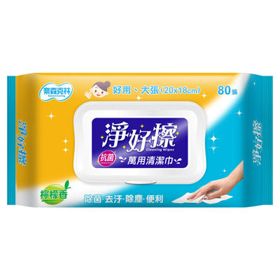 NAISEN CARING House Cleaning Wipe (80 sheet) 奈森克林淨好擦萬用清潔巾