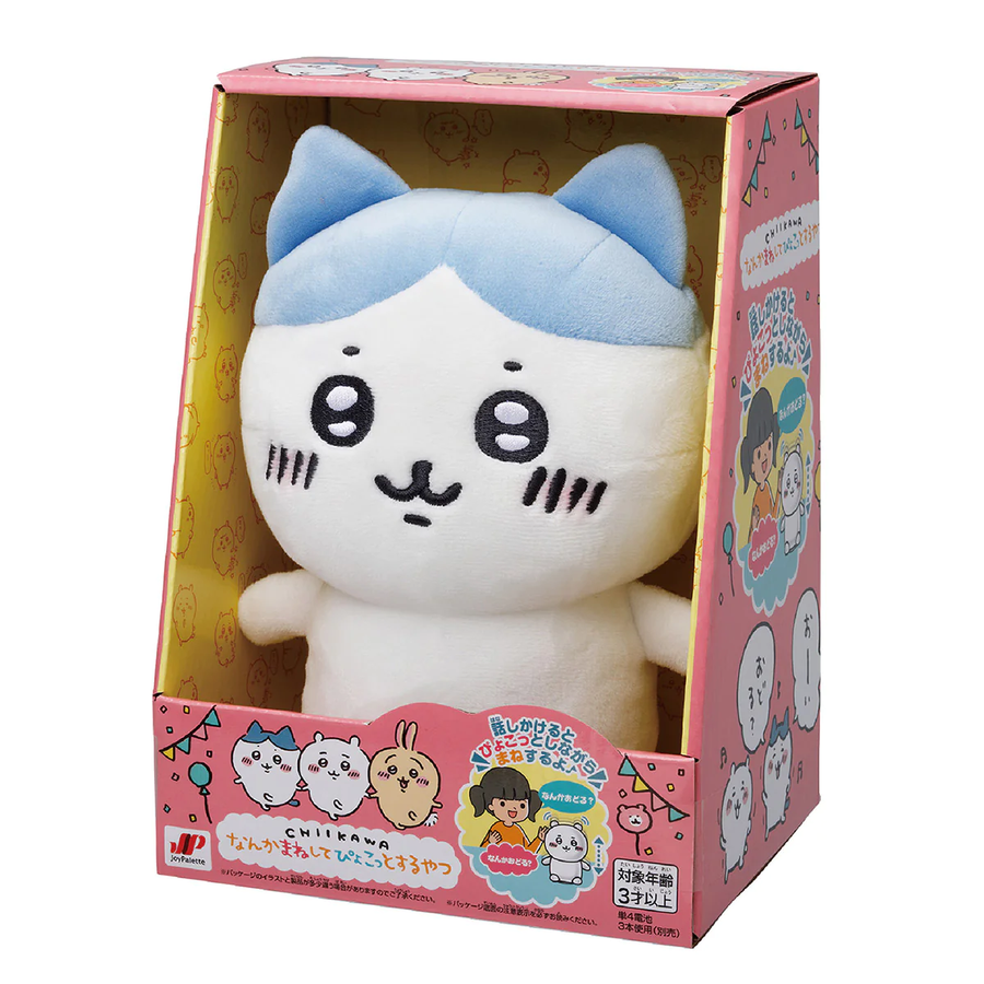 JOY PALETTE Hachiwale Copy Plushie- 小八貓