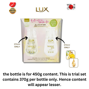 LUX Luminique Shampoo + Conditioner- Botanical Pure (370g x 2) ラックス ルミニーク ボタニカルピュア お試し容量ポンプペア