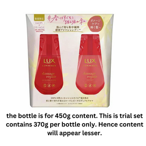 LUX Luminique Shampoo + Conditioner- Damage Repair (370g x 2) ラックス ルミニーク ダメージリペア お試し容量ポンプペア