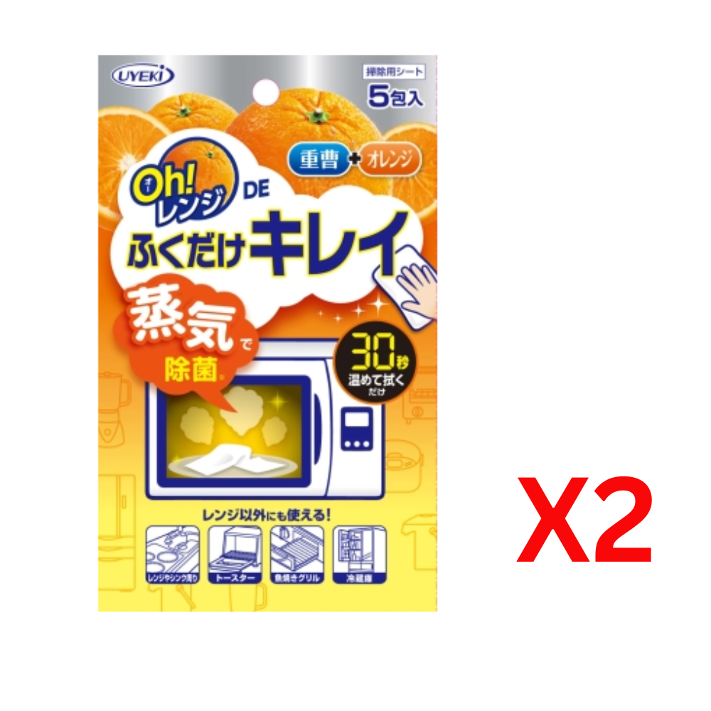 ((BOGO FREE))UYEKI Microwave Steam Cleanser (5 packs)  植木蒸氣除菌紙-微波爐專用 (5枚入)