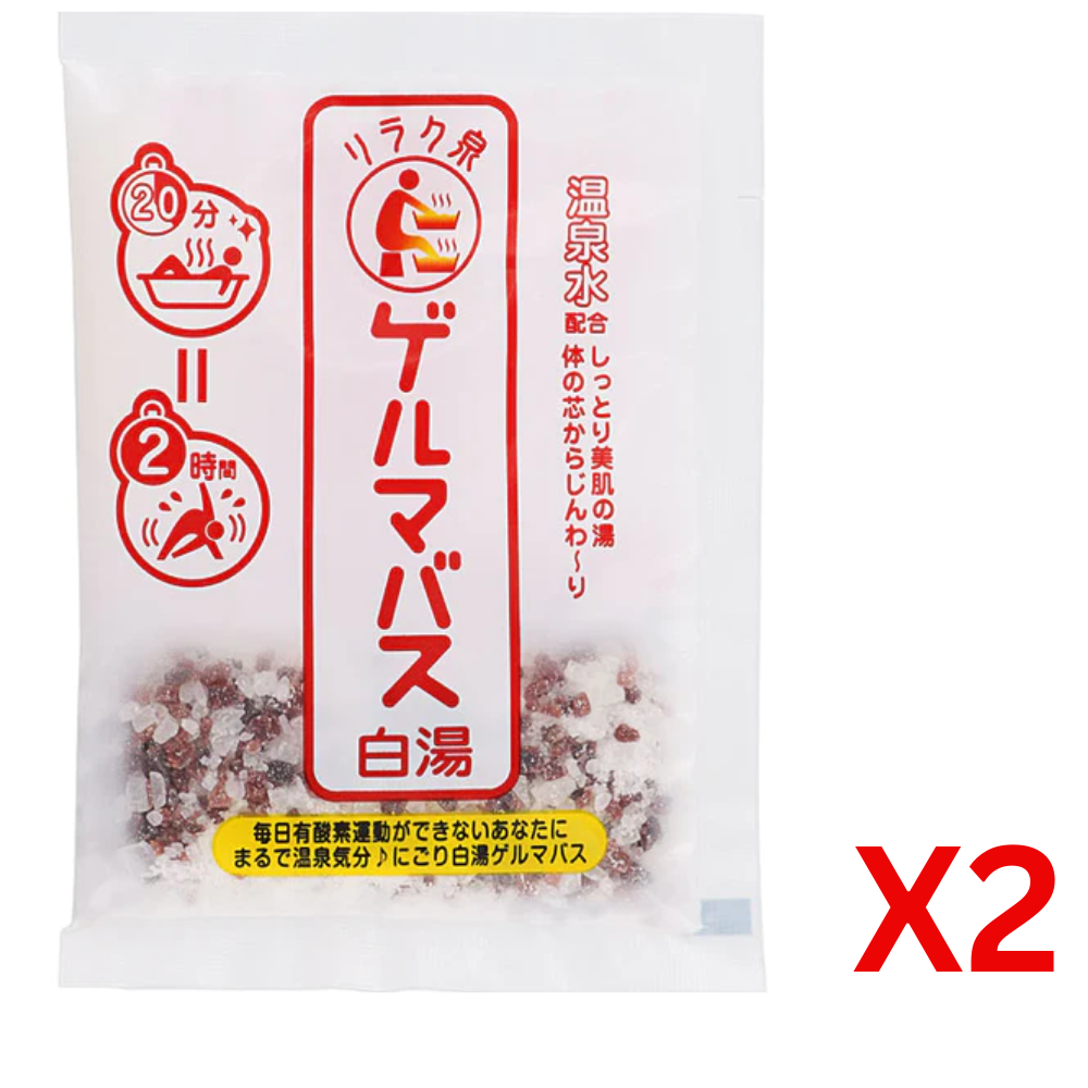 ((BOGO FREE)) ISHIZAWA LAB White Bath Salt (25g) 石澤研究所 有機鍺浴鹽 (溫泉水)