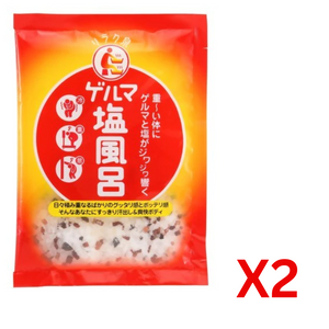 ((BOGO FREE)) ISHIZAWA LAB Germanium Salt bath Powder (70g) 石澤研究所 有機鍺浴鹽 (排汗)