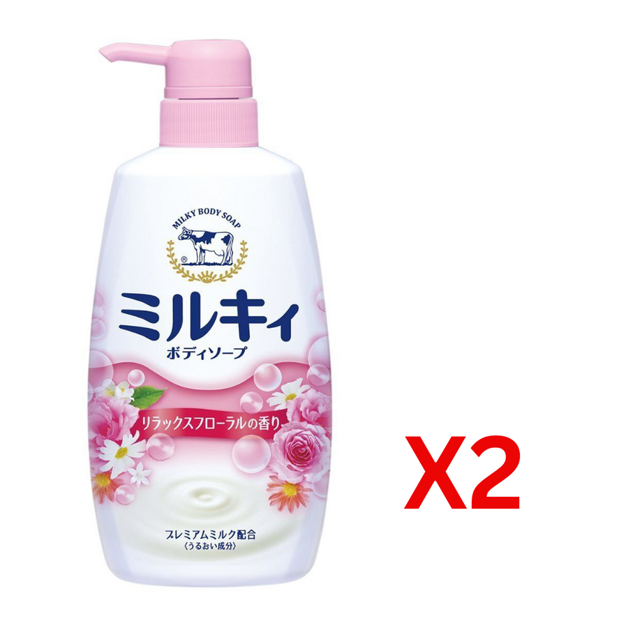 COW MILKY Body Wash (550ml) - Lifecode Boutique