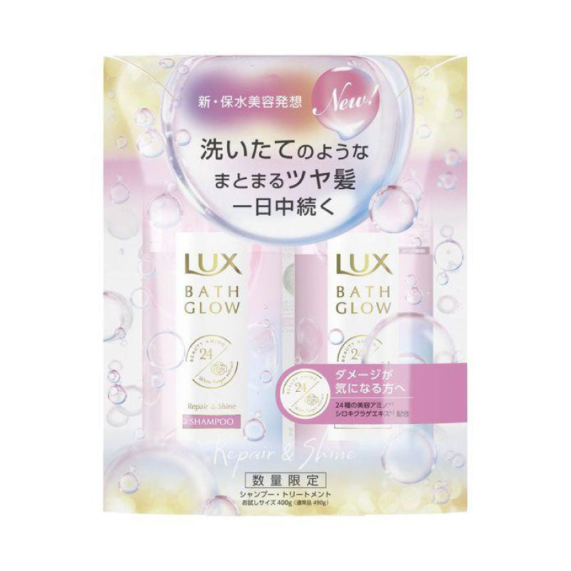 LUX Bath Glow Shampoo + Conditioner- Repair & Shine (400g x 2) ラックス バスグロウ リペアアンドシャイン お試し容量ポンプペア
