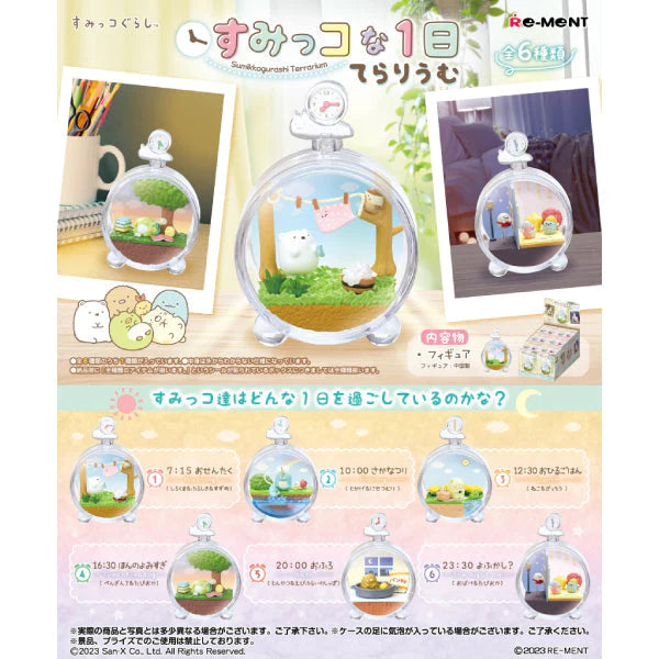 RE-MENT San-X Sumikko Gurashi Sumikko's 1 Day Terrarium  (6 variants) 角落生物一天盆景品盲盒