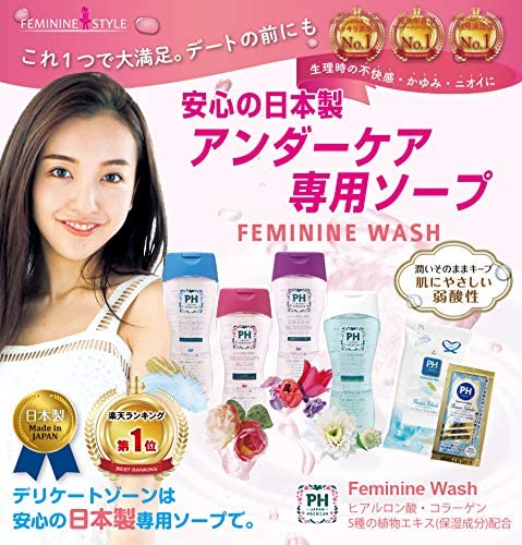 ((Crazy Clearance)) (2020 NEW) PH JAPAN Premium Feminine Wash- Passionate Bloom +Powder Mint(150ml)