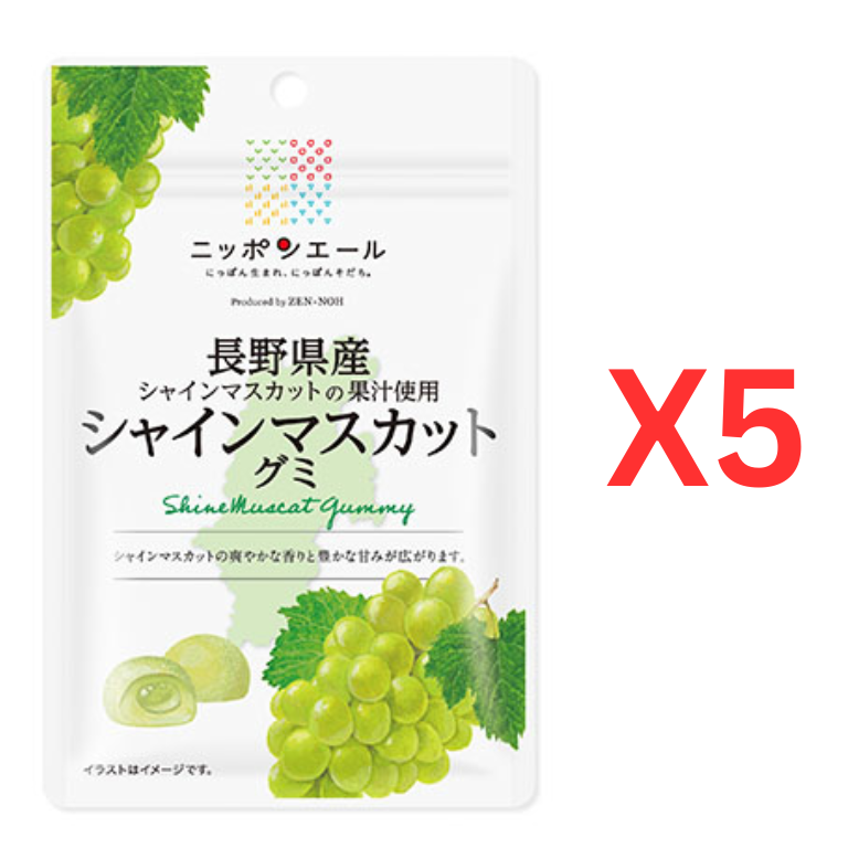 ((Crazy Clearance))((Bulk Sale)) ZEN-NOH Shine Muscat Gummy (40g)  長野縣產 Shine 麝香水果軟糖 BBD 2025.07.15