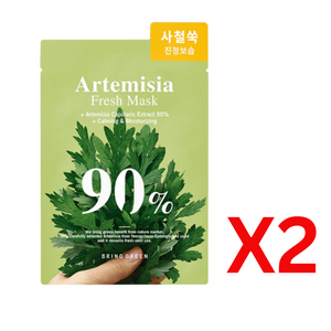 ((BULK SALE)) BRING GREEN Artemisia 90% Fresh Mask (10PCS) x2