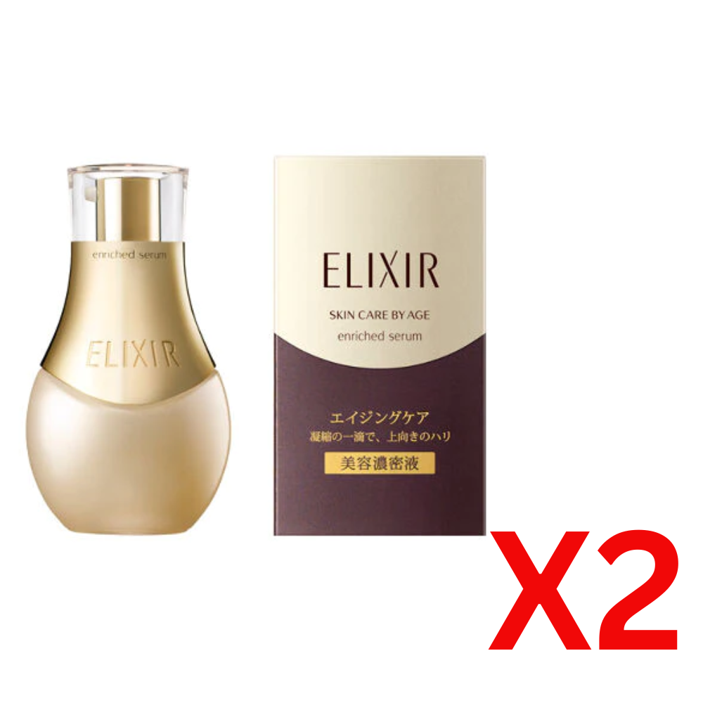 ((BULK SALE)) SHISEIDO ELIXIR Enriched Serum (35ml) 資生堂 怡麗絲爾 彈潤超緊緻精華