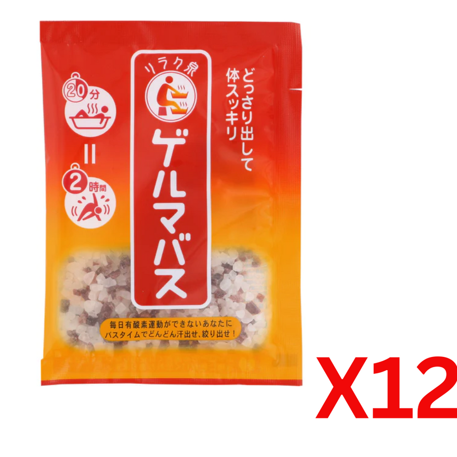 ((BULK SALE)) ISHIZAWA LAB Germanium Bath Salt (25g) 石澤研究所 有機鍺浴鹽 (燃脂)