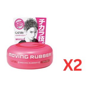 ((BULK SALE)) GATSBY Moving Rubber HAIR WAX - PINK 80 G 超強塑型髮蠟80g(紅) X2