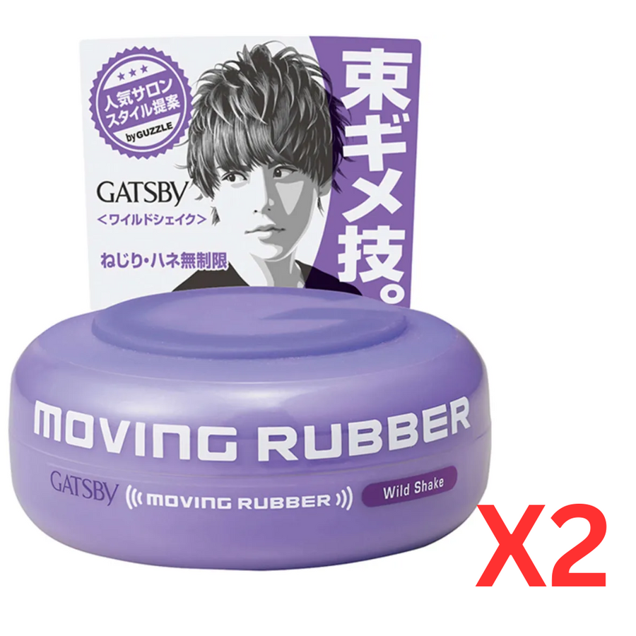 ((BULK SALE)) GATSBY Moving Rubber HAIR WAX - PURPLE 80 G 狂野塑型髮蠟80g(紫)X2