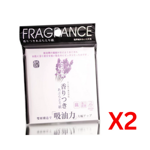 ((BOGO FREE)) Fragrance Blotting Paper - Lavender Purple (100 sheets)(Made in Taiwan) 紙匠薰衣草精油吸油紙100pcs-薰衣草