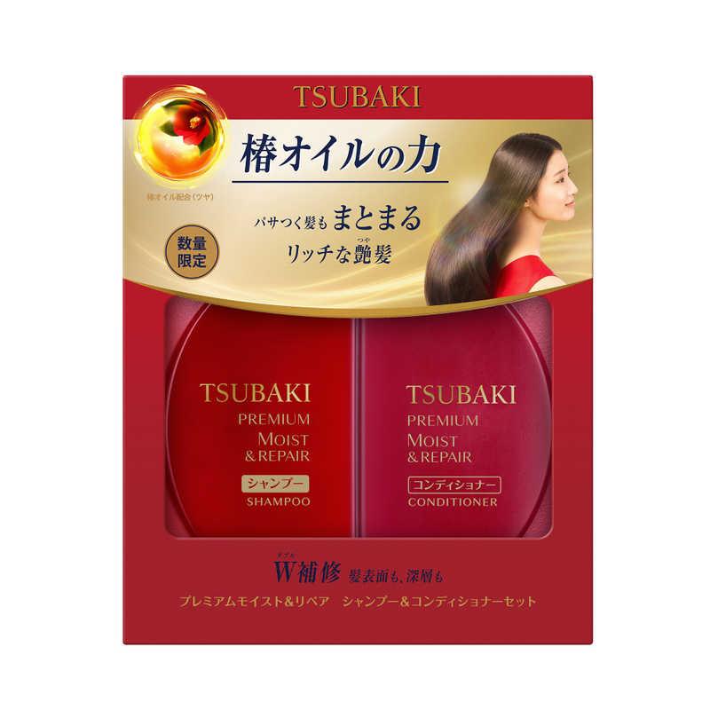 TSUBAKI Premium Moist & Repair- Shampoo + Conditioner (490ml+490ml) プレミアムモイスト＆リペア シャンプー＆コンディショナー まとまる艶髪セット