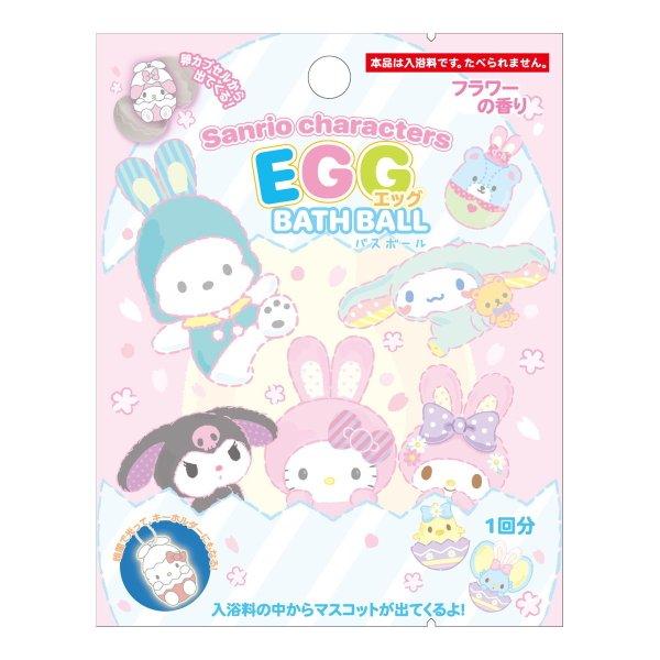 SANRIO Characters Egg Bath Ball- Glow In The Dark Toys (5 variants)