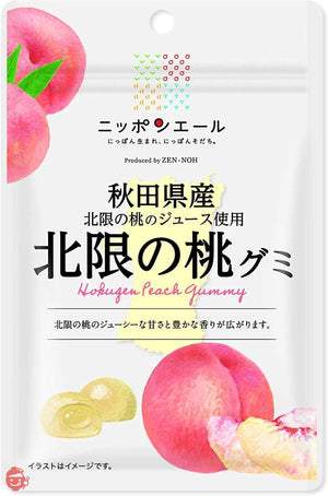 ZEN-NOH Akatsuki Peach Gummy (40g)  福岛县晓桃软糖 BBD2025.06.24