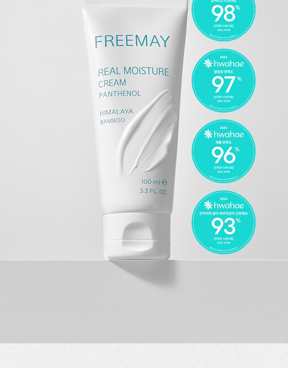 FREEMAY Real Moisture Cream (100ml) 프리메이 진정한 수분 크림